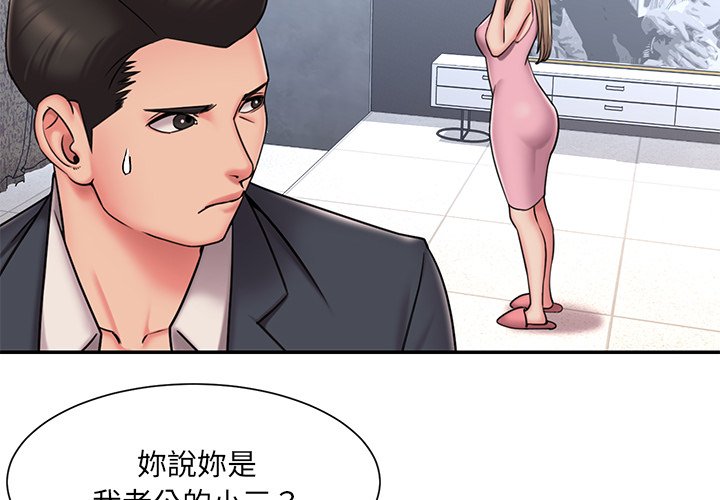 男孩没人爱[h漫]韩漫全集-男孩没人爱-第51章无删减无遮挡章节图片 