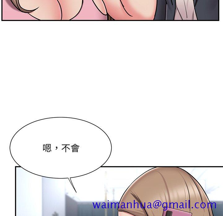 男孩没人爱[h漫]韩漫全集-男孩没人爱-第51章无删减无遮挡章节图片 