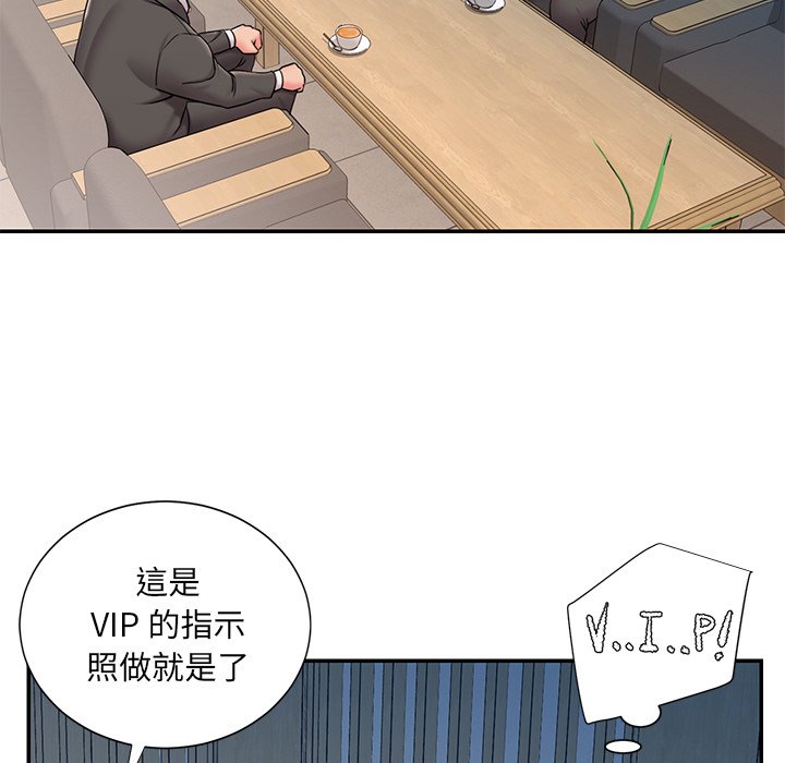 男孩没人爱[h漫]韩漫全集-男孩没人爱-第51章无删减无遮挡章节图片 