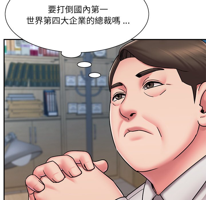 男孩没人爱[h漫]韩漫全集-男孩没人爱-第51章无删减无遮挡章节图片 