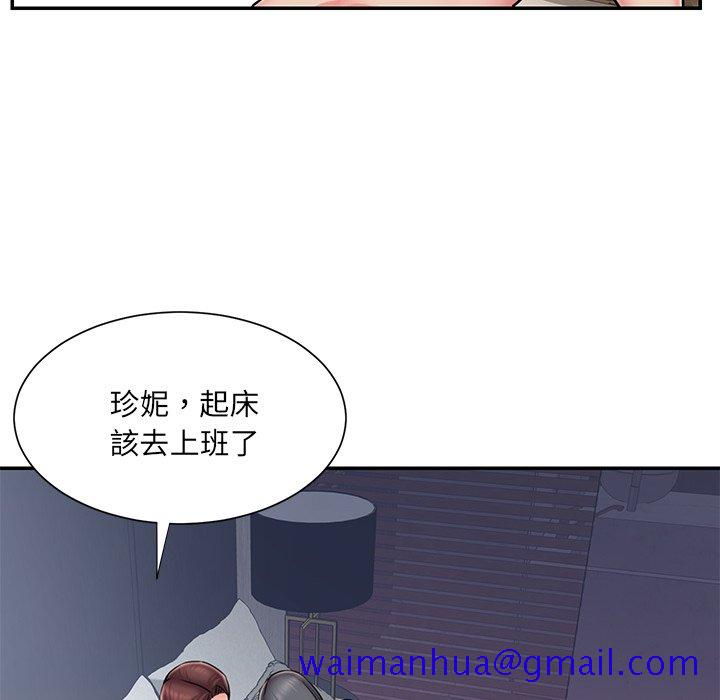 男孩没人爱[h漫]韩漫全集-男孩没人爱-第51章无删减无遮挡章节图片 