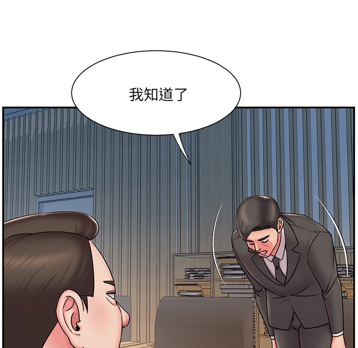 男孩没人爱[h漫]韩漫全集-男孩没人爱-第51章无删减无遮挡章节图片 