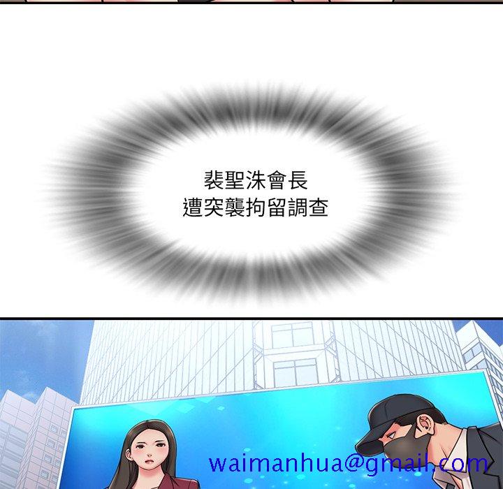 男孩没人爱[h漫]韩漫全集-男孩没人爱-第51章无删减无遮挡章节图片 