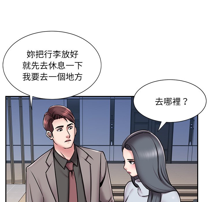 男孩没人爱[h漫]韩漫全集-男孩没人爱-第52章无删减无遮挡章节图片 