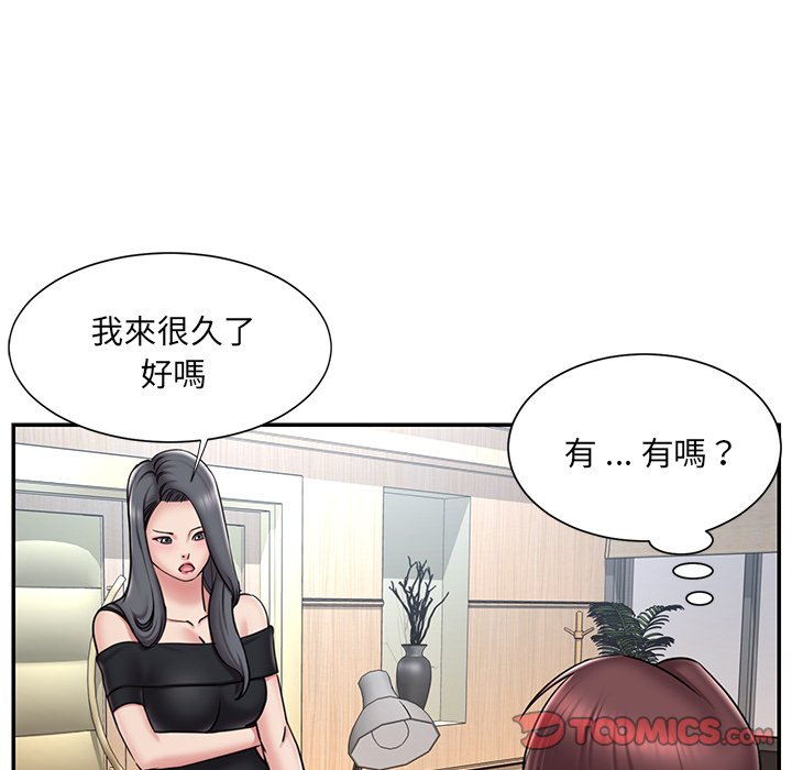 男孩没人爱[h漫]韩漫全集-男孩没人爱-第52章无删减无遮挡章节图片 