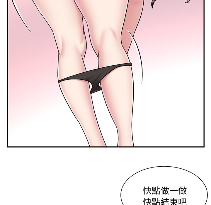 男孩没人爱[h漫]韩漫全集-男孩没人爱-第52章无删减无遮挡章节图片 