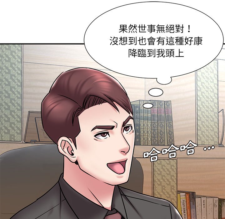 男孩没人爱[h漫]韩漫全集-男孩没人爱-第52章无删减无遮挡章节图片 