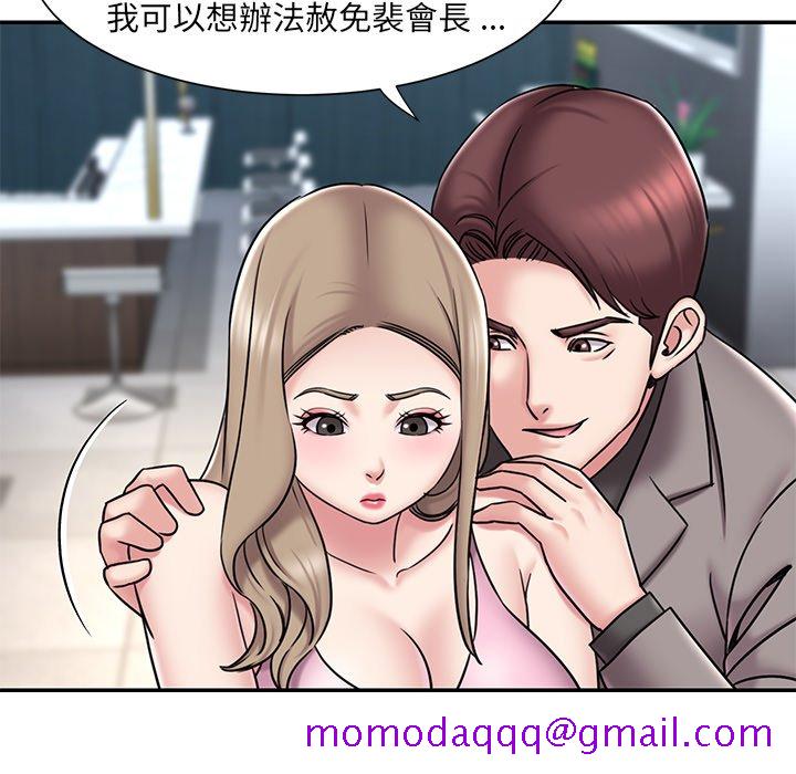 男孩没人爱[h漫]韩漫全集-男孩没人爱-第52章无删减无遮挡章节图片 