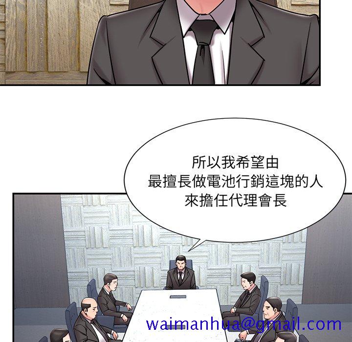 男孩没人爱[h漫]韩漫全集-男孩没人爱-第52章无删减无遮挡章节图片 
