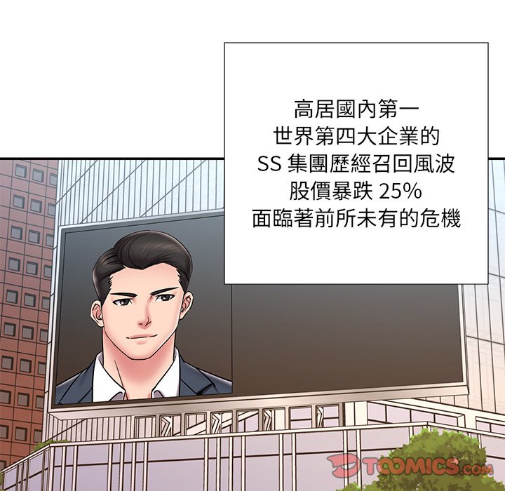 男孩没人爱[h漫]韩漫全集-男孩没人爱-第52章无删减无遮挡章节图片 