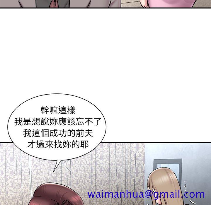 男孩没人爱[h漫]韩漫全集-男孩没人爱-第52章无删减无遮挡章节图片 