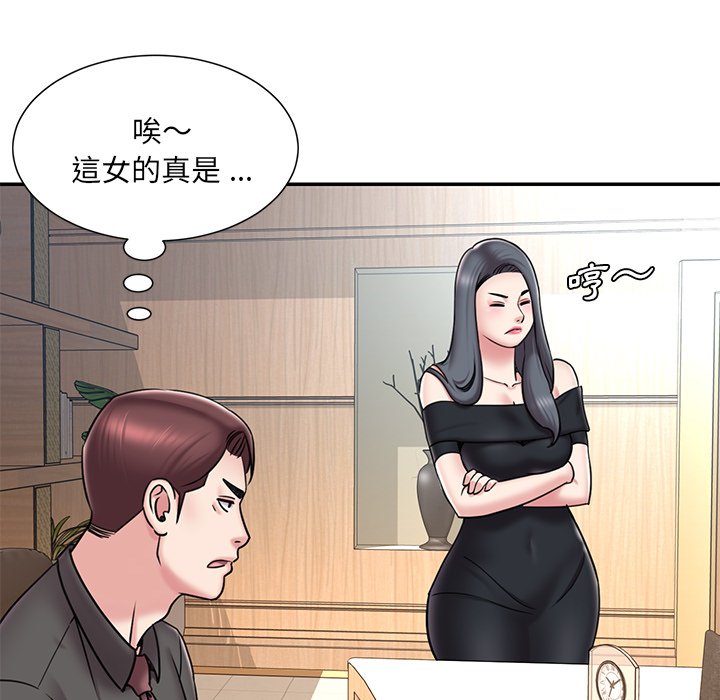 男孩没人爱[h漫]韩漫全集-男孩没人爱-第52章无删减无遮挡章节图片 