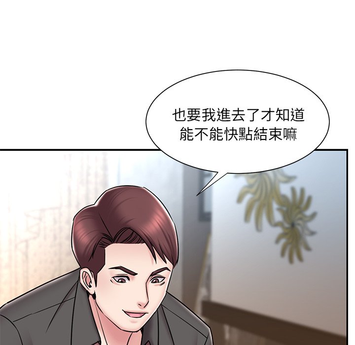 男孩没人爱[h漫]韩漫全集-男孩没人爱-第52章无删减无遮挡章节图片 