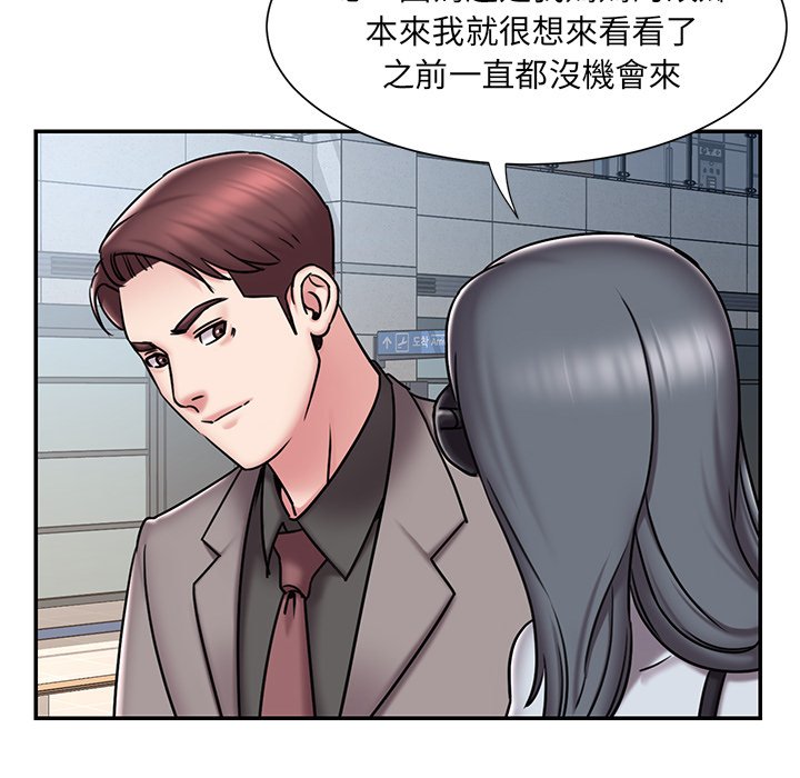 男孩没人爱[h漫]韩漫全集-男孩没人爱-第52章无删减无遮挡章节图片 