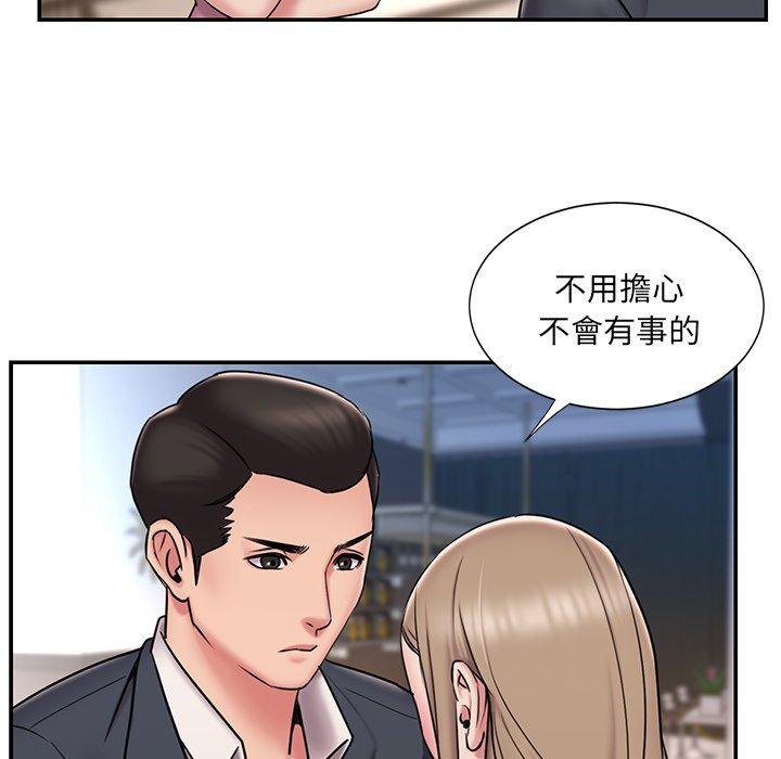 男孩没人爱[h漫]韩漫全集-男孩没人爱-第52章无删减无遮挡章节图片 