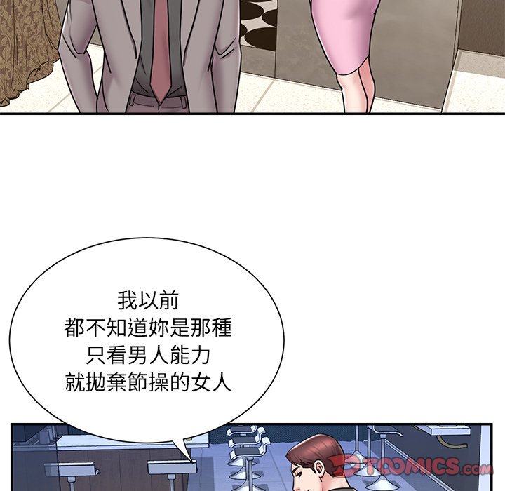 男孩没人爱[h漫]韩漫全集-男孩没人爱-第52章无删减无遮挡章节图片 