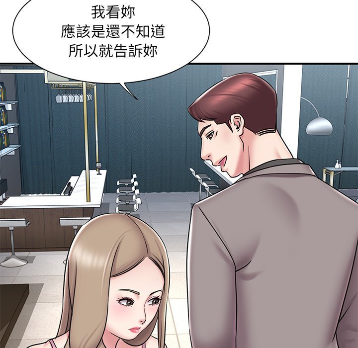 男孩没人爱[h漫]韩漫全集-男孩没人爱-第52章无删减无遮挡章节图片 