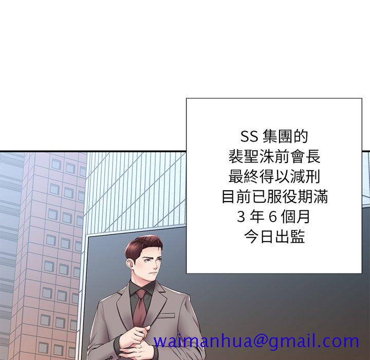 男孩没人爱[h漫]韩漫全集-男孩没人爱-第52章无删减无遮挡章节图片 