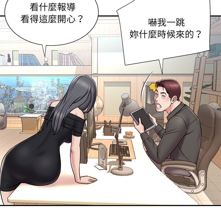 男孩没人爱[h漫]韩漫全集-男孩没人爱-第52章无删减无遮挡章节图片 