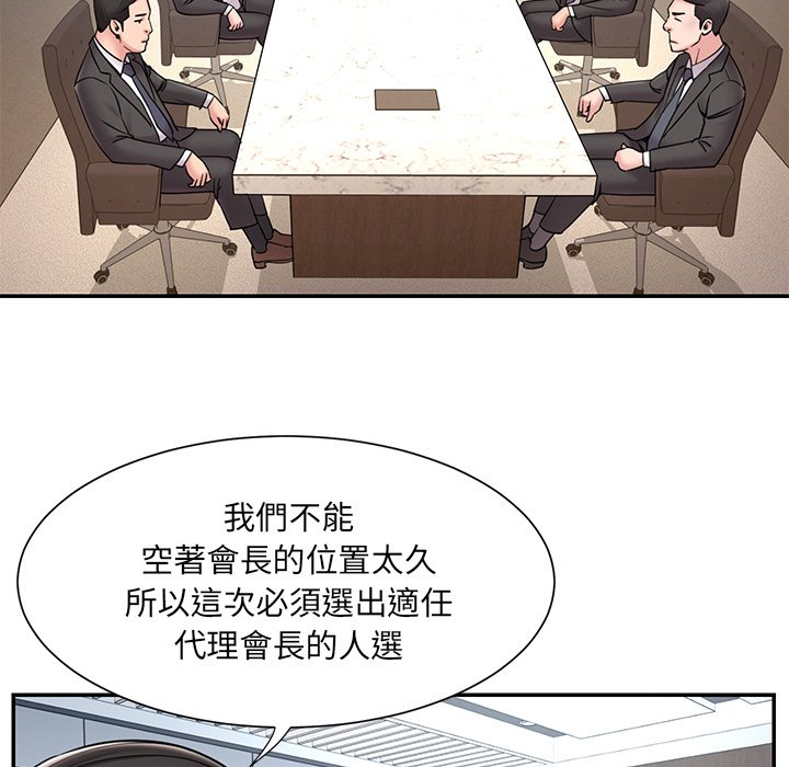 男孩没人爱[h漫]韩漫全集-男孩没人爱-第52章无删减无遮挡章节图片 
