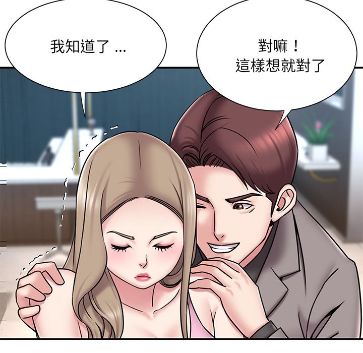 男孩没人爱[h漫]韩漫全集-男孩没人爱-第52章无删减无遮挡章节图片 