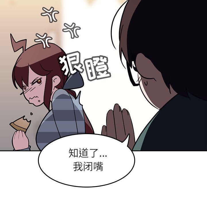 秘密合约[h漫]韩漫全集-秘密合约-第2章无删减无遮挡章节图片 