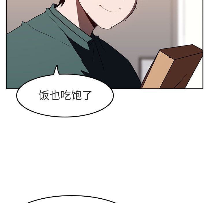 秘密合约[h漫]韩漫全集-秘密合约-第2章无删减无遮挡章节图片 