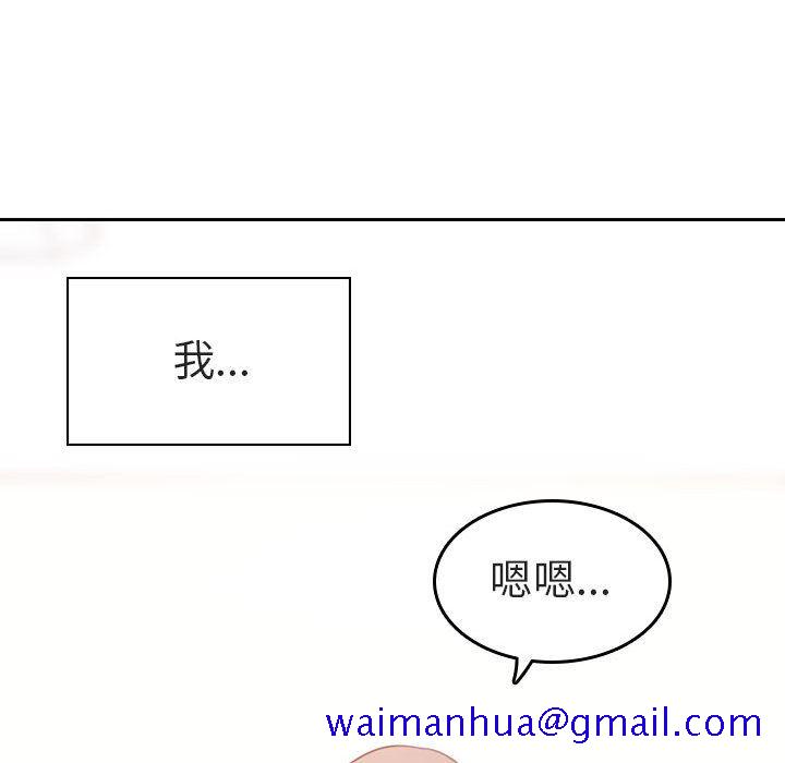 秘密合约[h漫]韩漫全集-秘密合约-第2章无删减无遮挡章节图片 