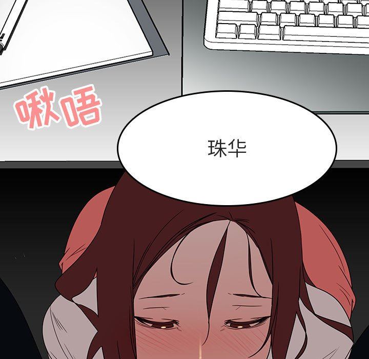 秘密合约[h漫]韩漫全集-秘密合约-第3章无删减无遮挡章节图片 