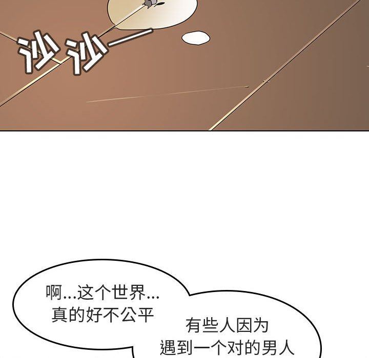 秘密合约[h漫]韩漫全集-秘密合约-第3章无删减无遮挡章节图片 