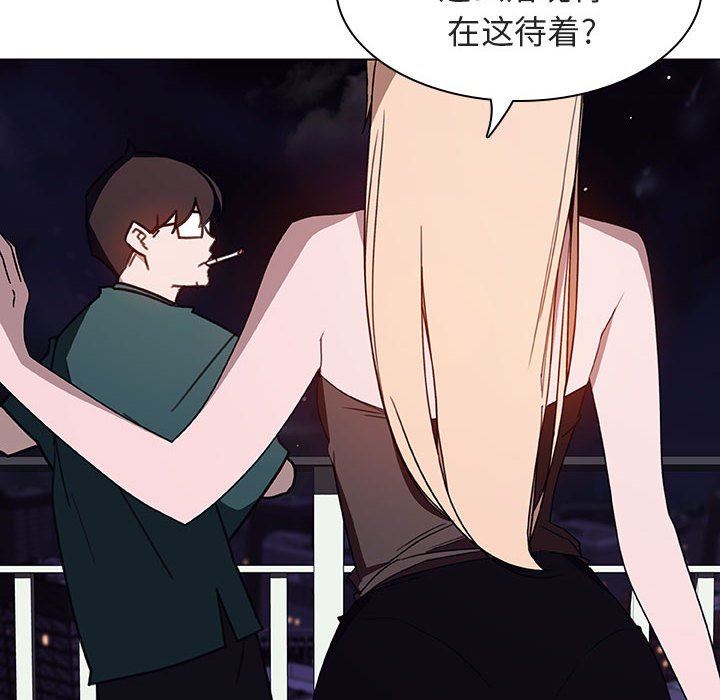 秘密合约[h漫]韩漫全集-秘密合约-第6章无删减无遮挡章节图片 