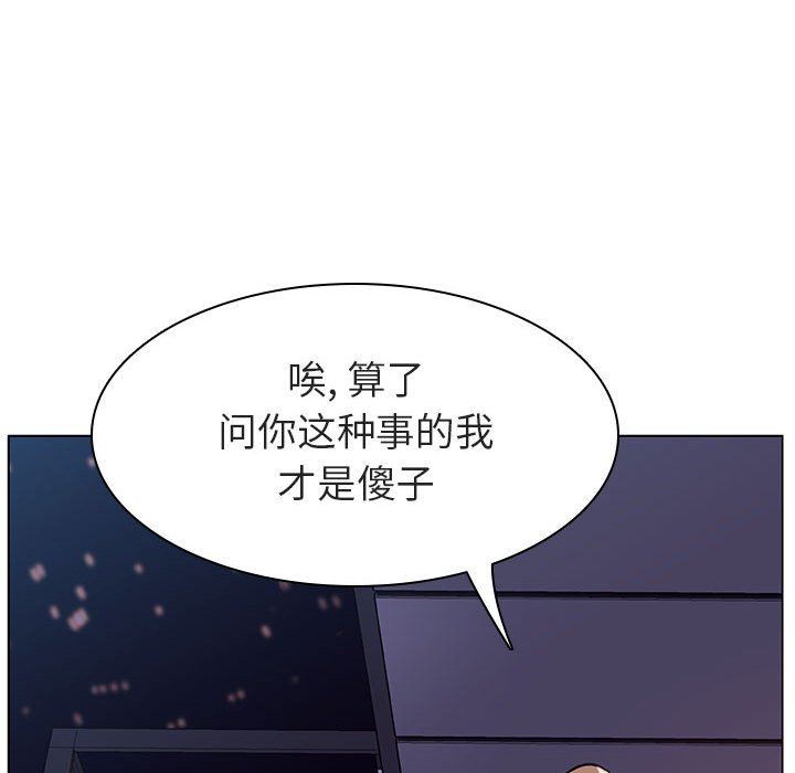 秘密合约[h漫]韩漫全集-秘密合约-第7章无删减无遮挡章节图片 