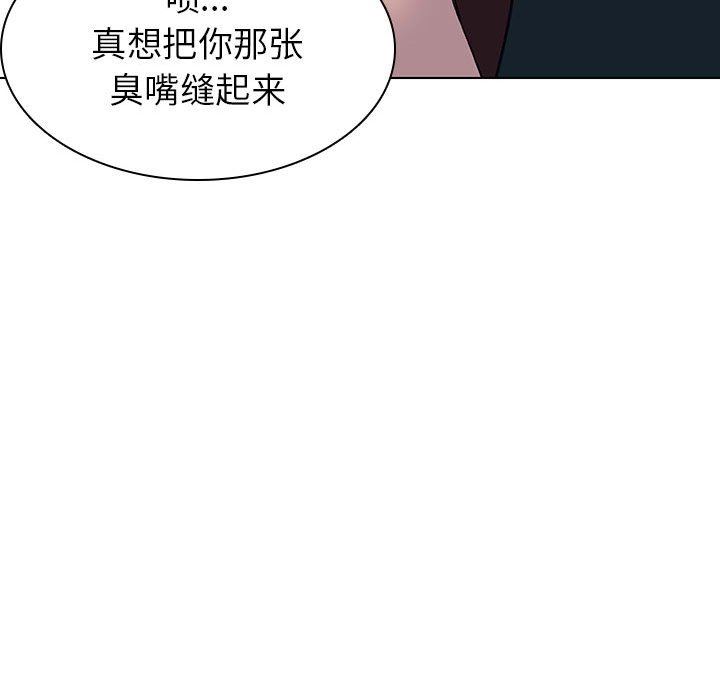 秘密合约[h漫]韩漫全集-秘密合约-第7章无删减无遮挡章节图片 