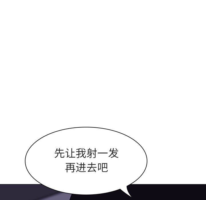 秘密合约[h漫]韩漫全集-秘密合约-第7章无删减无遮挡章节图片 