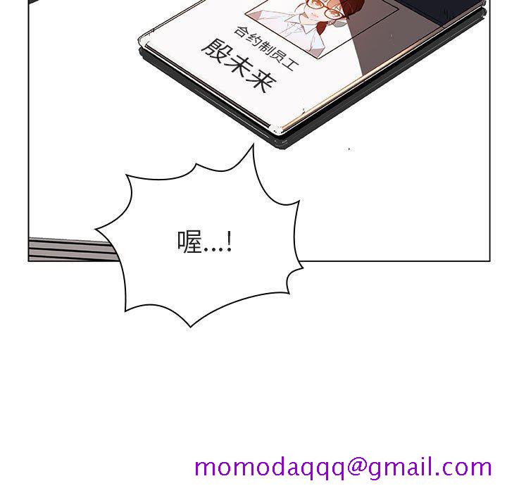 秘密合约[h漫]韩漫全集-秘密合约-第8章无删减无遮挡章节图片 