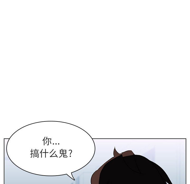 秘密合约[h漫]韩漫全集-秘密合约-第10章无删减无遮挡章节图片 