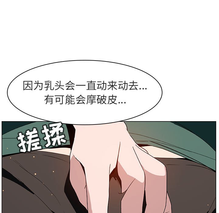 秘密合约[h漫]韩漫全集-秘密合约-第12章无删减无遮挡章节图片 