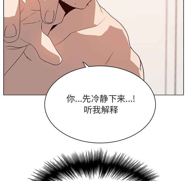 秘密合约[h漫]韩漫全集-秘密合约-第14章无删减无遮挡章节图片 