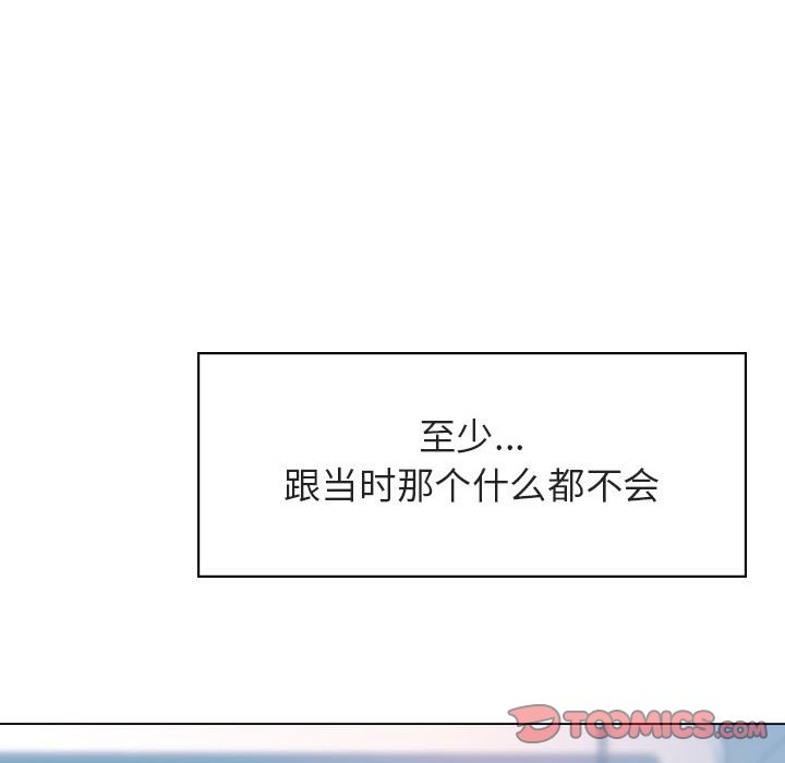 秘密合约[h漫]韩漫全集-秘密合约-第14章无删减无遮挡章节图片 