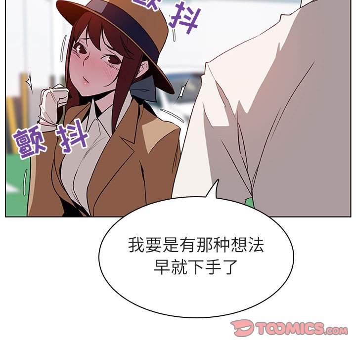 秘密合约[h漫]韩漫全集-秘密合约-第15章无删减无遮挡章节图片 