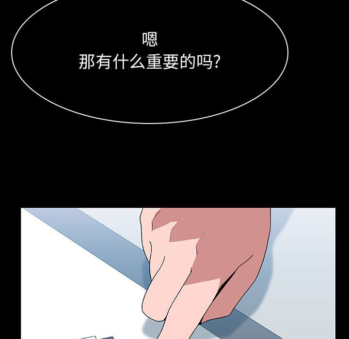 秘密合约[h漫]韩漫全集-秘密合约-第20章无删减无遮挡章节图片 
