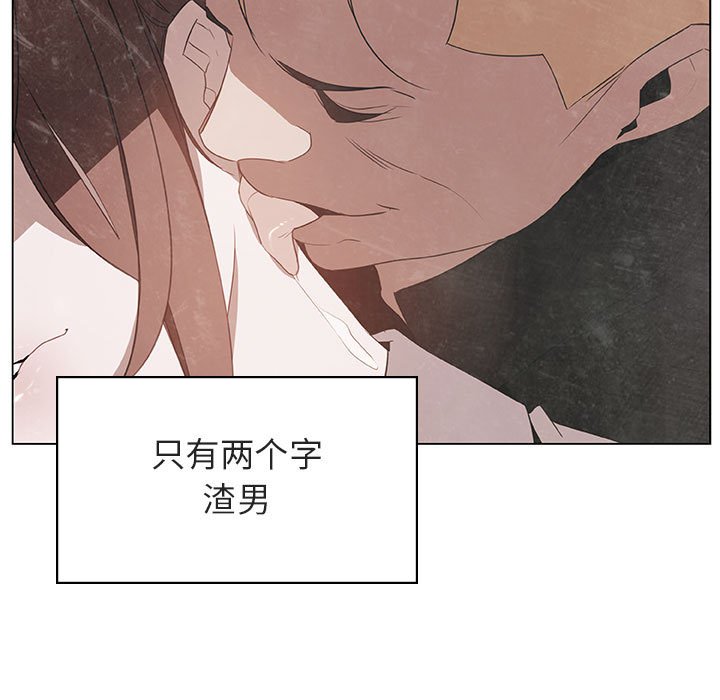 秘密合约[h漫]韩漫全集-秘密合约-第20章无删减无遮挡章节图片 