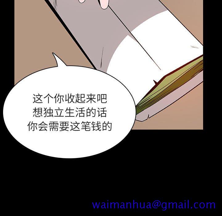秘密合约[h漫]韩漫全集-秘密合约-第22章无删减无遮挡章节图片 