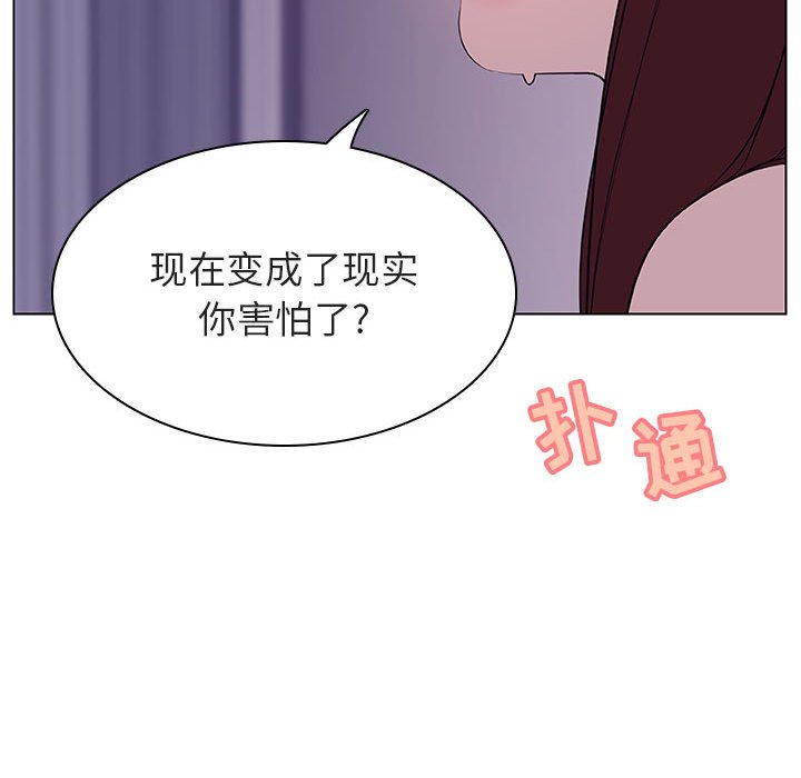 秘密合约[h漫]韩漫全集-秘密合约-第22章无删减无遮挡章节图片 