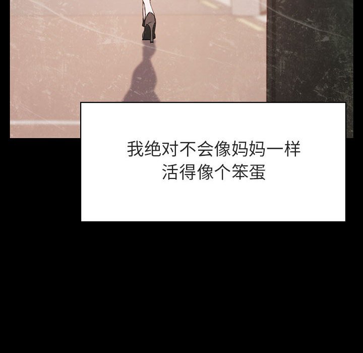 秘密合约[h漫]韩漫全集-秘密合约-第22章无删减无遮挡章节图片 