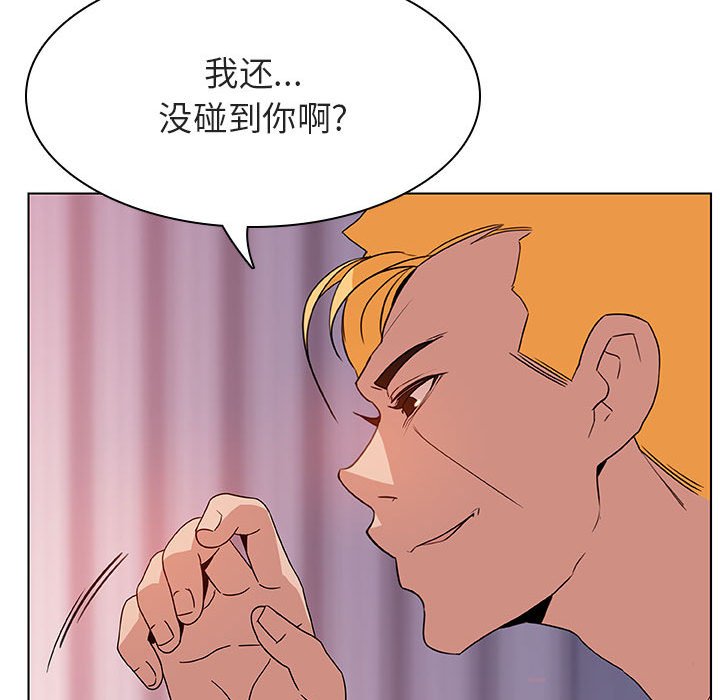 秘密合约[h漫]韩漫全集-秘密合约-第23章无删减无遮挡章节图片 