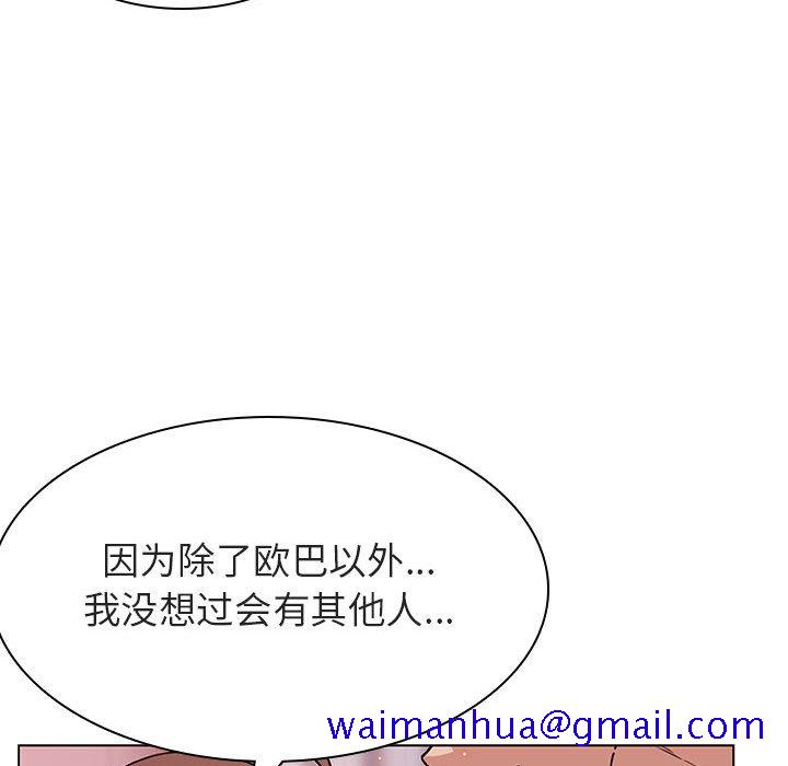 秘密合约[h漫]韩漫全集-秘密合约-第23章无删减无遮挡章节图片 
