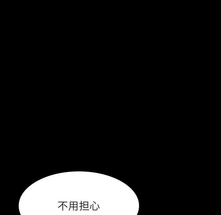 秘密合约[h漫]韩漫全集-秘密合约-第23章无删减无遮挡章节图片 