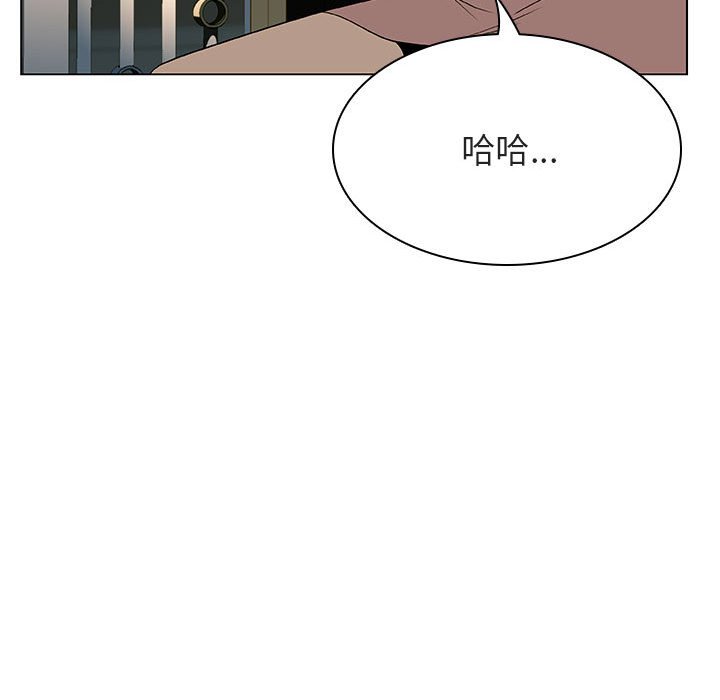 秘密合约[h漫]韩漫全集-秘密合约-第23章无删减无遮挡章节图片 