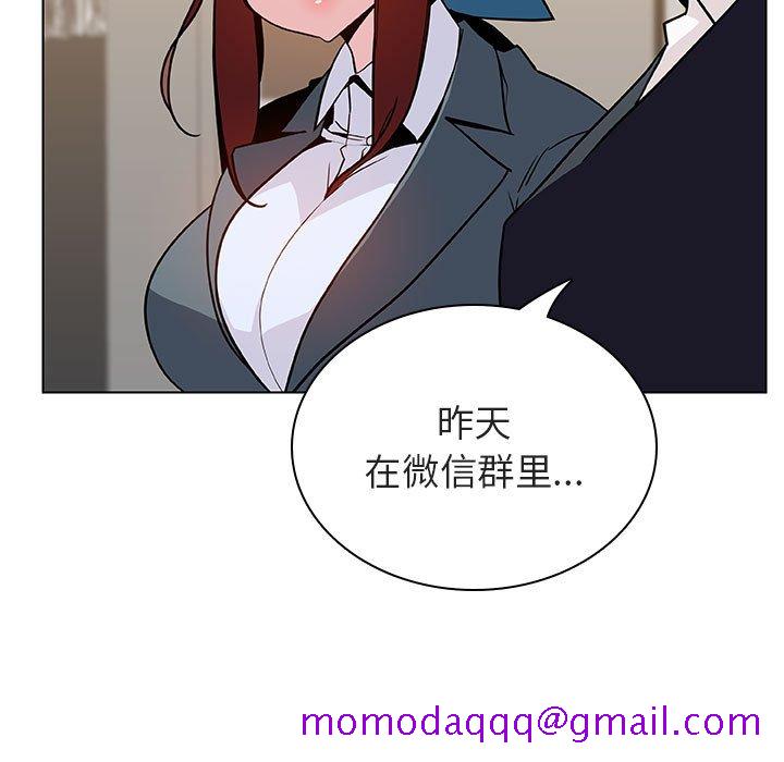 秘密合约[h漫]韩漫全集-秘密合约-第25章无删减无遮挡章节图片 